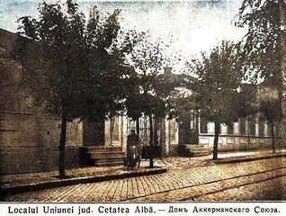 Дім Аккерманської спілки (нині вул. Михайлівська, 23), на передньому плані видно колії трамвая, 1930-ті