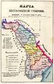 Карта Бессарабської губернії, 1883