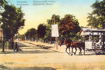 Вагон трамвая біля Миколаївського скверу, 1900-ті